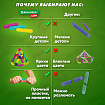 Магнитный конструктор MAGNETIC STICKS, 36 магнитных деталей, BRAUBERG KIDS, 665721