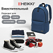 Рюкзак HEIKKI POSITIVE (ХЕЙКИ) универсальный, карман-антивор, "Dark blue", 42х28х14 см, 272552