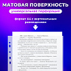 Папки-файлы перфорированные А4 ОФИСМАГ "Стандарт", КОМПЛЕКТ 100 шт., матовые, 30 мкм, 222095