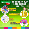 Насос ЭЛЕКТРИЧЕСКИЙ для воздушных шаров, 220 V, 600 W, BRAUBERG KIDS, 591902