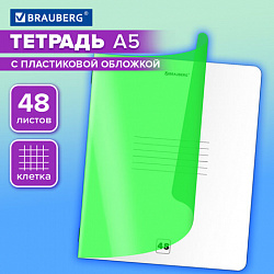 Тетрадь пластиковая обложка (НЕОН) А5, 48 листов, скоба, клетка, BRAUBERG "Smart Cover", ЗЕЛЕНАЯ, 405038