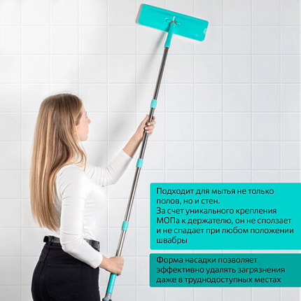 Швабра с отжимом и ведром 9л/7л двухкамерное, 3 насадки из микрофибры, рукоятка 130см, бирюзовый, Compact Mop, LAIMA, 607389