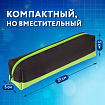 Пенал-косметичка BRAUBERG, мягкий, "Черно-зеленый", 21х5х5 см, 229005