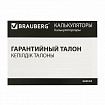Калькулятор настольный BRAUBERG STYLE-12-BL (157х106 мм), 12 разрядов, двойное питание, СИНИЙ, 272966