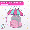 Рюкзак BRAUBERG KIDS PLAY детский, 1 отделение, 3 кармана, "Очаровательный кот", 29х23х12 см, 273148