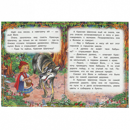 Книжка для детей "СКАЗКИ И СТИХИ МАЛЫШАМ", ассорти, 163х190 мм, 16 страниц, УМКА