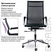 Кресло офисное BRABIX PREMIUM "Net EX-533", хром, сетка, черное, 532546