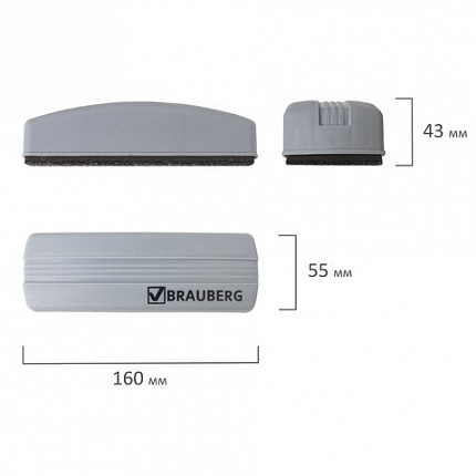Стиратель для магнитно-маркерной доски (55х160 мм), упаковка с европодвесом, BRAUBERG, 230756
