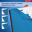Обложки пластиковые для переплета, А4, КОМПЛЕКТ 100 шт., 300 мкм, синие, BRAUBERG, 530941