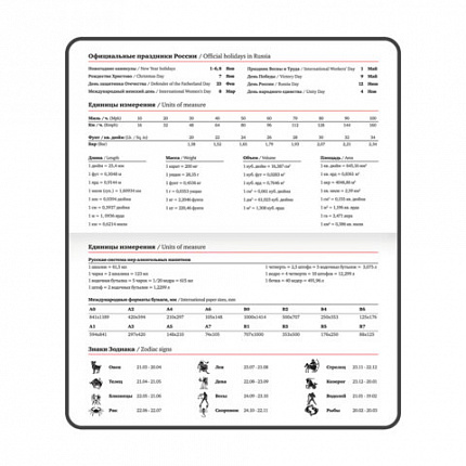 Еженедельник датированный 2026 МАЛЫЙ ФОРМАТ 95х155 мм, А6, BRAUBERG "Vista", под кожу, "Мрамор", 117202