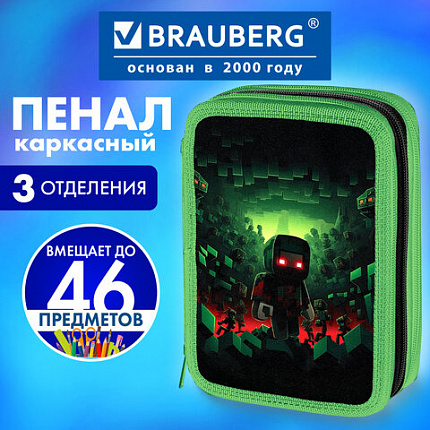 Пенал BRAUBERG, 3 отделения, полиэстер, 21х14 см, "Ночной воин", 272333