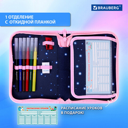 Пенал BRAUBERG с наполнением, 1 отделение, 1 откидная планка, 24 предмета, 21х14 см, "Кот с бабочками", 273530