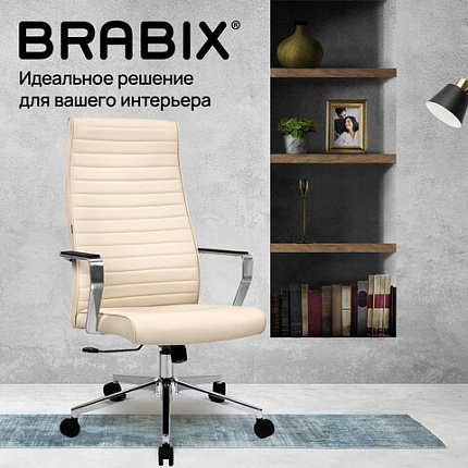 Кресло BRABIX PREMIUM "Solo EX-730", алюминий, хром, экокожа, бежевое, 532937