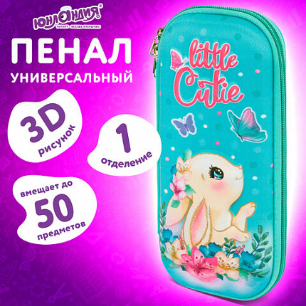 Пенал ЮНЛАНДИЯ, 1 отделение, карман, полиэстер/EVA, 22х10х5 см, "Pretty bunny", 273189