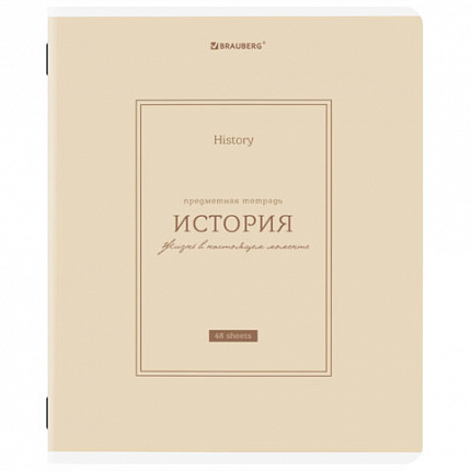 Тетрадь предметная CLASSIC 48 л., рельефный картон, матовая ламинация, ИСТОРИЯ, клетка, подсказ, BRAUBERG, 405142