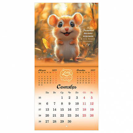 Календарь настенный перекидной 2027 г., BRAUBERG, 12 листов, 21,4х21,4 см, МИНИ, "Magic animals", 118431