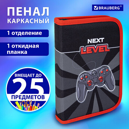 Пенал BRAUBERG, 1 отделение, 1 откидная планка, полиэстер, 21х14 см, "Новый уровень", 270714