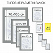 Рамка НЕБЬЮЩАЯСЯ 40х50 см, МДФ под дерево, багет 17 мм, мокко, акриловый экран, STAFF "Carven", 391222