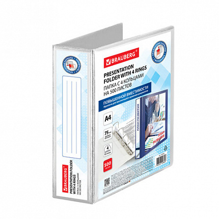 Папка ПАНОРАМА на 4 кольцах, ПРОЧНАЯ, картон/ПВХ, BRAUBERG "Office", БЕЛАЯ, 75 мм, до 500 листов, 271853
