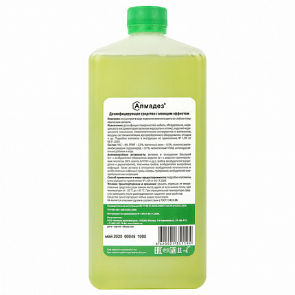 Средство дезинфицирующее 1 л, АЛМАДЕЗ, с моющим эффектом, концентрат, крышка, АЛ-402