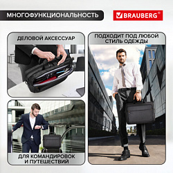 Сумка портфель BRAUBERG PRAGMATIC с отделением для ноутбука 15-16", "Vector", серо-черная, 30х42х8 см, 270827