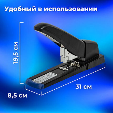 Степлер МОЩНЫЙ до 140 листов BRAUBERG "Heavy Duty Extra", скобы № 24/6-23/17, 270553