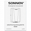 Сушилка для рук ВЫСОКОСКОРОСТНАЯ АНТИВАНДАЛЬНАЯ SONNEN K2020, 1000 Вт, 100 м/с, IPX3, 72 дБ, нержавеющая сталь, 607193