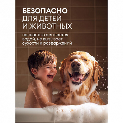 Мыло жидкое 5 л, GRASS MILANA "ЧЕРНИКА", ПЭТ, 125807