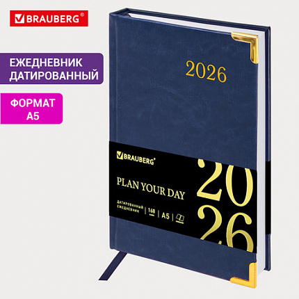 Ежедневник датированный 2026, А5, 138x213 мм, BRAUBERG "Senator", под кожу, синий, 117091