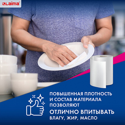 Салфетки универсальные в рулоне 200 шт., СУПЕР ТРЯПКА, 23х25 см, спанлейс/вискоза, 40 г/м2, соты, LAIMA, 605488