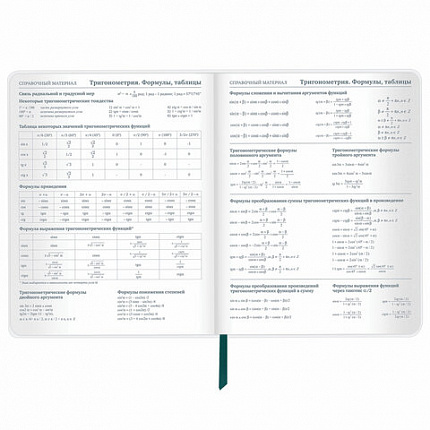 Дневник 1-11 класс 48 л., кожзам (гибкая), термотиснение, фольга, BRAUBERG, "Крутое Авто", 106912