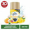 Сменный баллон 269 мл, GLADE "Сицилийский лимонад и мята", для автоматических освежителей, универсальный, 33705