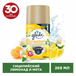 Сменный баллон 269 мл, GLADE "Сицилийский лимонад и мята", для автоматических освежителей, универсальный, 33705