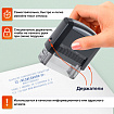 Штамп самонаборный 5-строчный, оттиск 58х22 мм, синий без рамки, TRODAT IDEAL 4913 P2, КАССА, 168227/154356