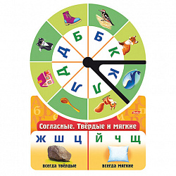 Игра обучающая "Учим буквы и звуки" АССОРТИ, 210х297 мм, HATBER