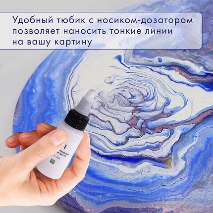 Краски акриловые для техники "Флюид Арт" (POURING PAINT), НАБОР 12 цветов по 22 мл, BRAUBERG ART CLASSIC, 192235