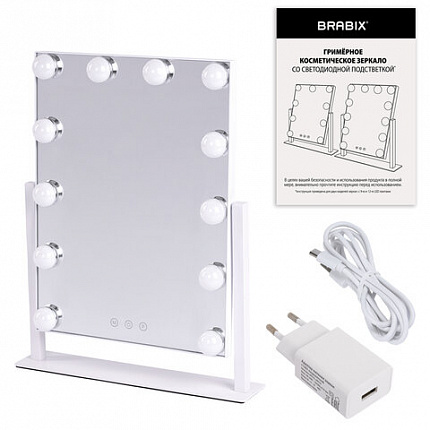 Зеркало для макияжа гримерное с подсветкой, 12 LED-ламп, 3 режима свечения, размер 29х38 см, работа от сети 220V, цвет белый, BRABIX, 609336