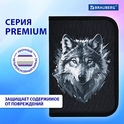 Пенал BRAUBERG, 1 отделение, полиэстер, 21х14 см, "Серый волк", 273520