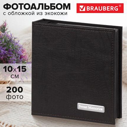 Фотоальбом BRAUBERG на 200 фото 10х15 см, под фактурную кожу, индивидуальный бокс, тёмно-коричневый, 391116