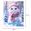 Дневник 1-4 класс 48 л., твердый, BRAUBERG, глянцевая ламинация, с подсказом, "Winter Cat", 107589