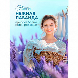 Кондиционер-ополаскиватель для белья, концентрат, гипоаллергенный, 5 л, GRASS EVA "Lavander", 125686