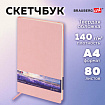 Скетчбук, слоновая кость 140 г/м2 210х297 мм, 80 л., КОЖЗАМ, резинка, BRAUBERG ART CLASSIC, пастель розовый, 116882