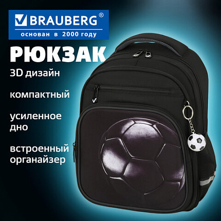 Рюкзак BRAUBERG PROFI, 2 отделения, с брелком, "Черный мяч", объемный дизайн, 36х27х19 см, 274416