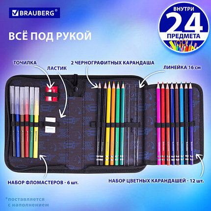 Пенал BRAUBERG с наполнением, 1 отделение, 1 откидная планка, 24 предмета, 21х14 см, "Спортивная машина", 271527