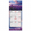 Календарь квартальный 2027 г., 1 блок, 1 гребень, бегунок, МИНИ, офсет, BRAUBERG, "Лаванда", 118362