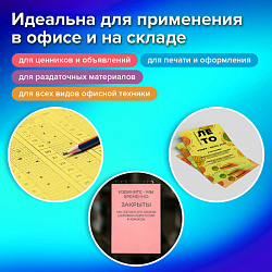 Бумага цветная 20 цветов BRAUBERG MULTICOLOR А4, 80 г/м2, 100 л. (20 цветов x 5 листов), 116649