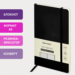 Блокнот А5 (130х210 мм), BRAUBERG ULTRA, под кожу, 80 г/м2, 96 л., в точку, черный, 113012