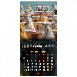 Календарь настенный перекидной 2027г, BRAUBERG, 12 листов, 28,5х28,5см, "Goat calendar", 118417