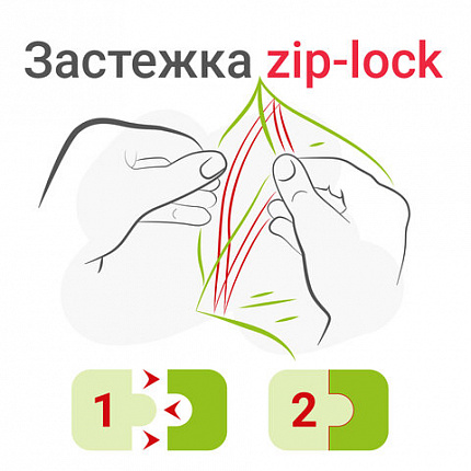 Пакеты с замком ZIP-LOCK "зиплок", комплект 100 шт., 100х150 мм, ПВД, толщина 32 мкм, STAFF, 608165