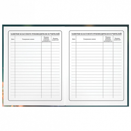 Дневник 1-4 класс 48 л., гибкая обложка, ЮНЛАНДИЯ, выборочный лак, с подсказом, "Медвежонок", 107141